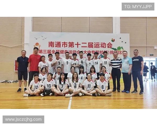 南京排球队与成都排球队赛后分析意识对比与战术总结